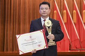 长沙市市长质量奖