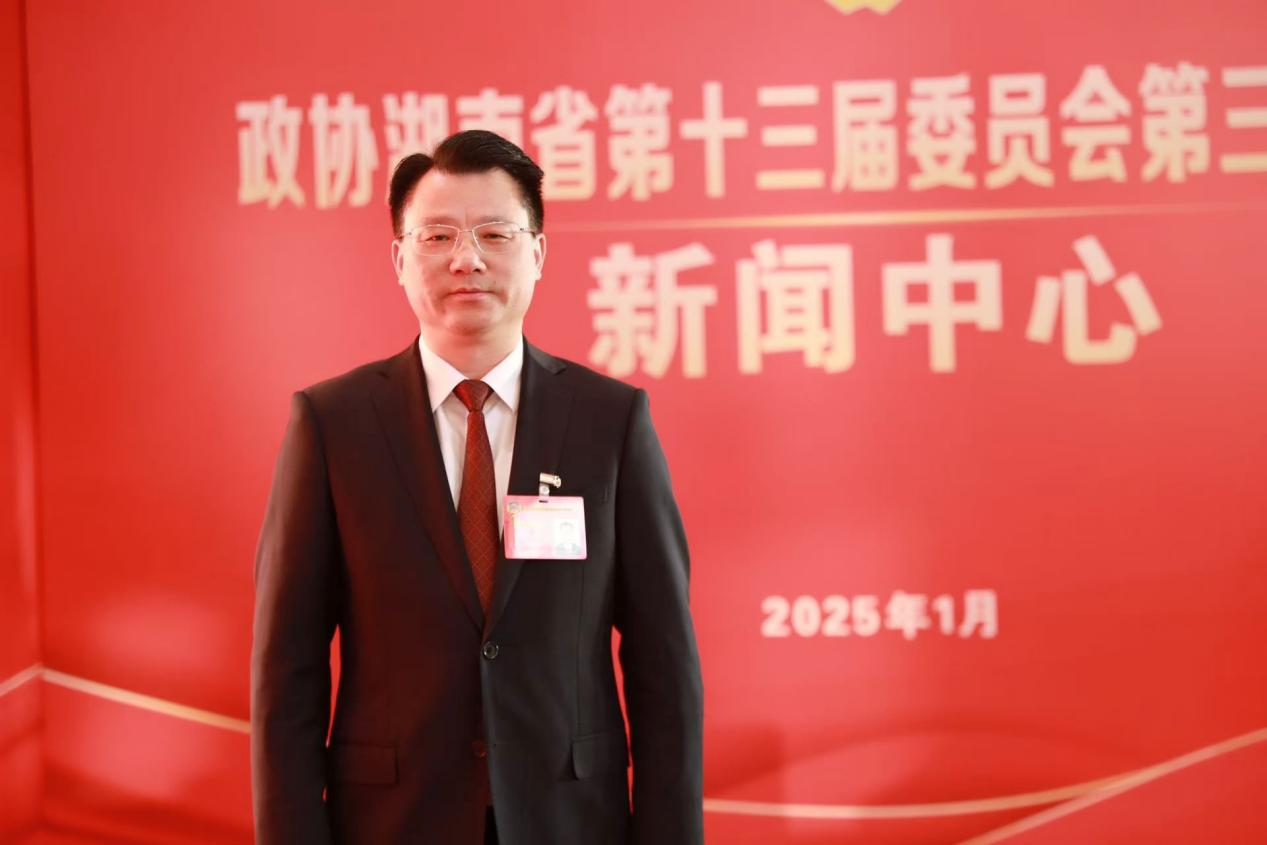 湖南政协新闻网 湖南政协新闻网